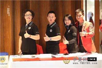 New Year's Banquet and lion training Seminar of Shenzhen Lions Club was held successfully news 图3张